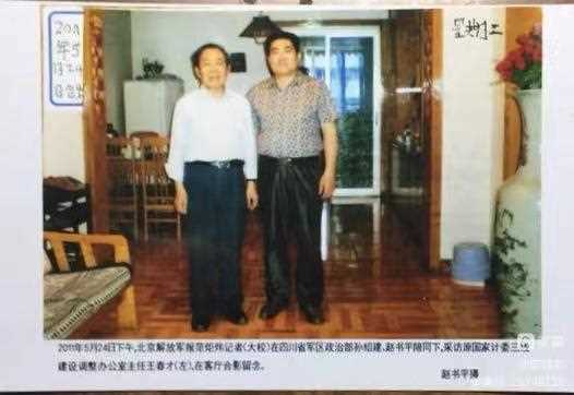 三线一代王春才老师 (3)