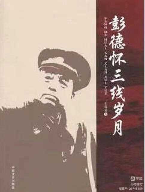三线一代王春才老师 (28)