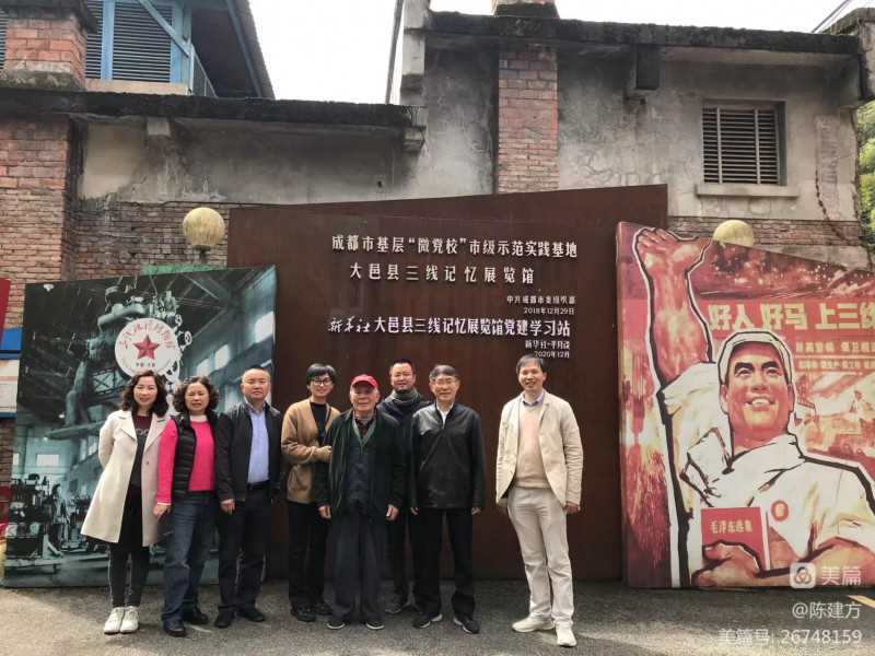 三线一代王春才老师 (33)