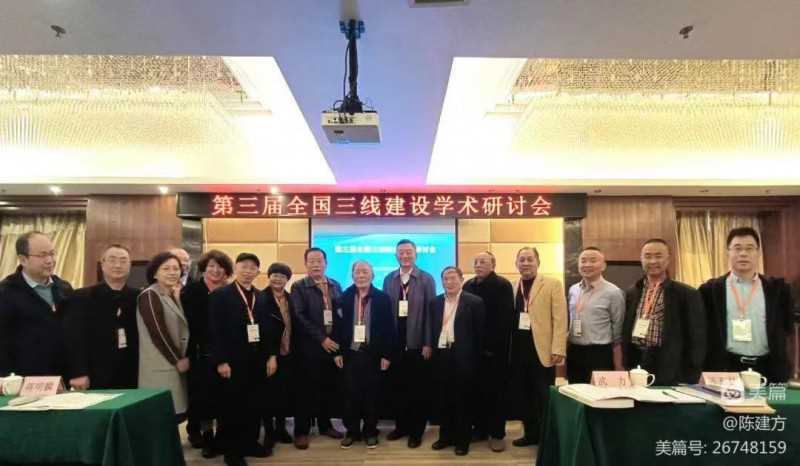 三线一代王春才老师 (45)