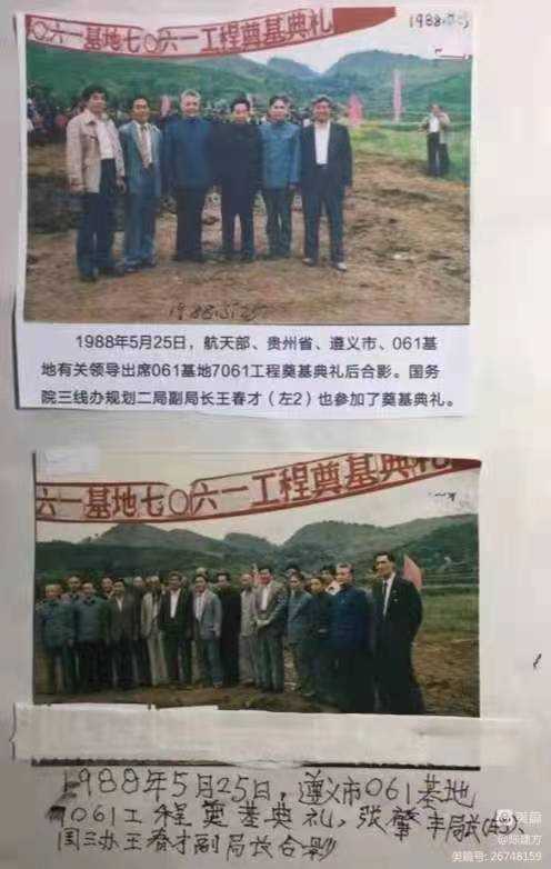 三线一代王春才老师 (54)