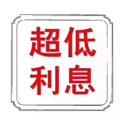 贵阳助贷公司有哪些