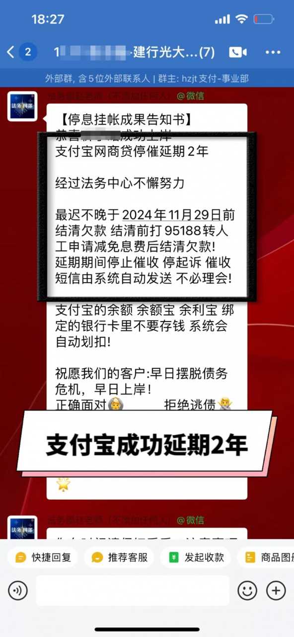 度小满贵阳协商还款电话