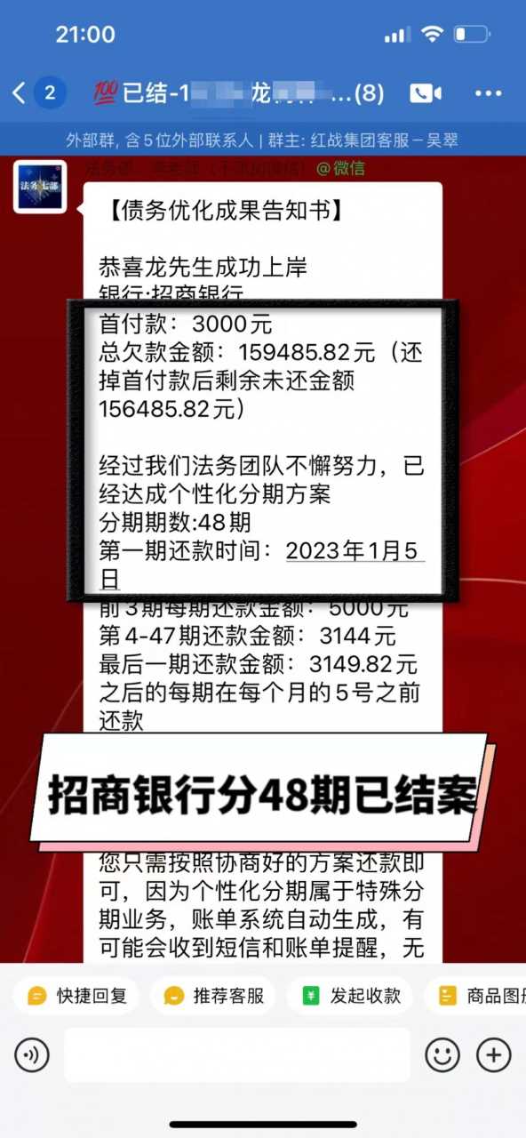 贵阳支付宝逾期协商延期还款