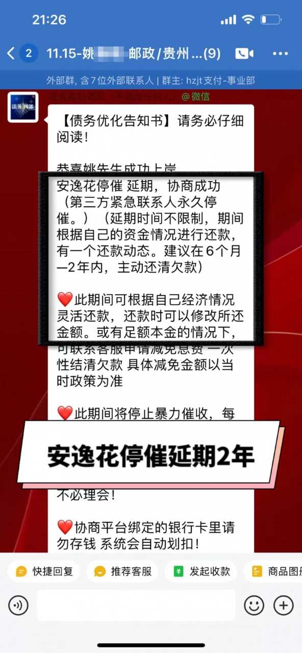 中信银行逾期协商还款有用吗