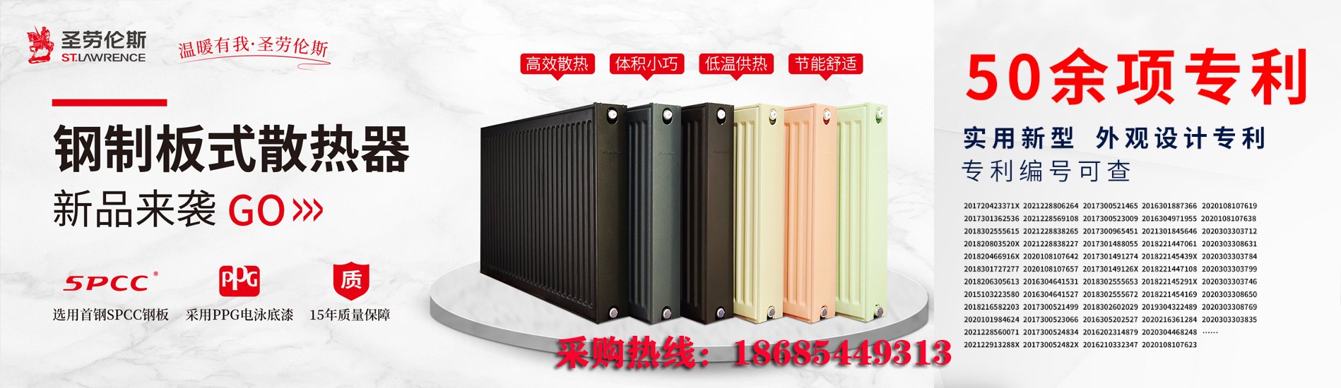 盘州金辉暖通设备有限公司