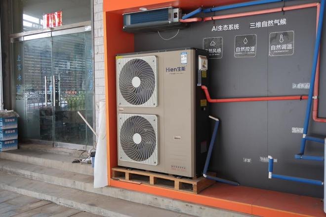 兴义空气能空调地暖安装电话