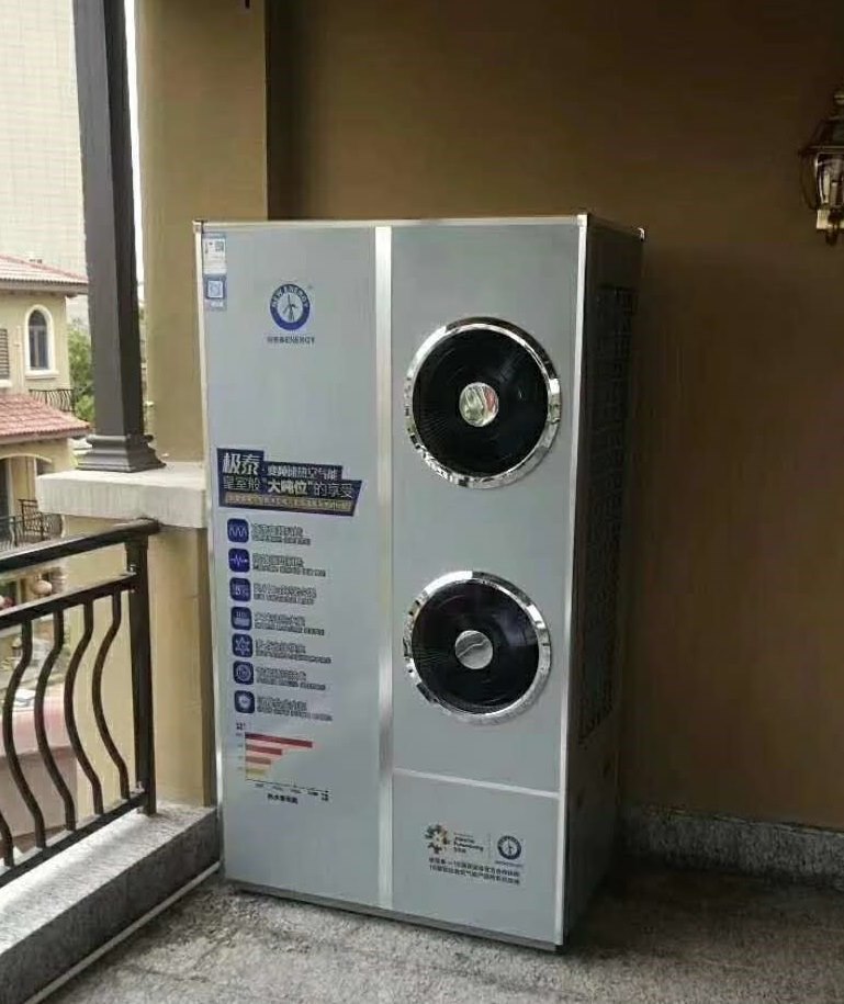 贵阳空气能两联供销售公司