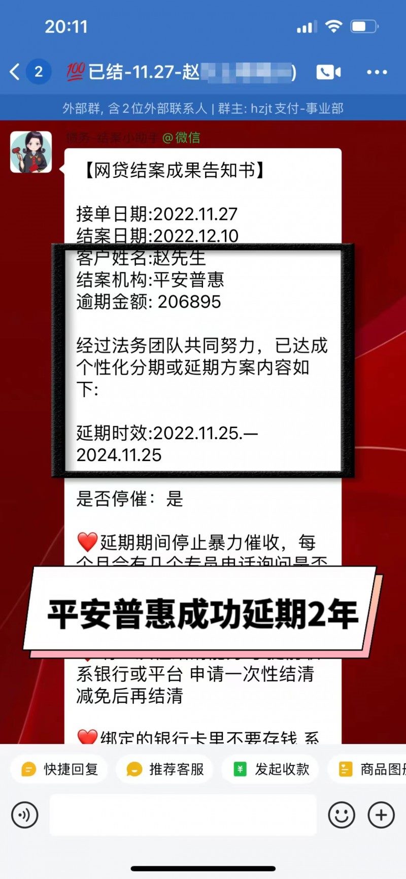 贵阳信用卡逾期几天影响征信