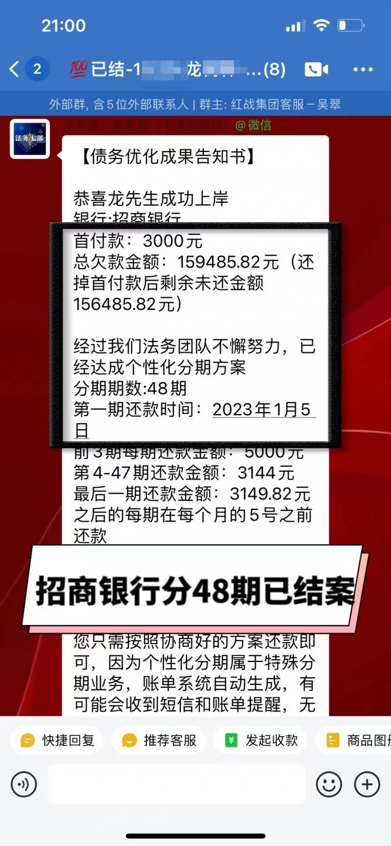 贵阳逾期停用的信用卡是保留还是注销