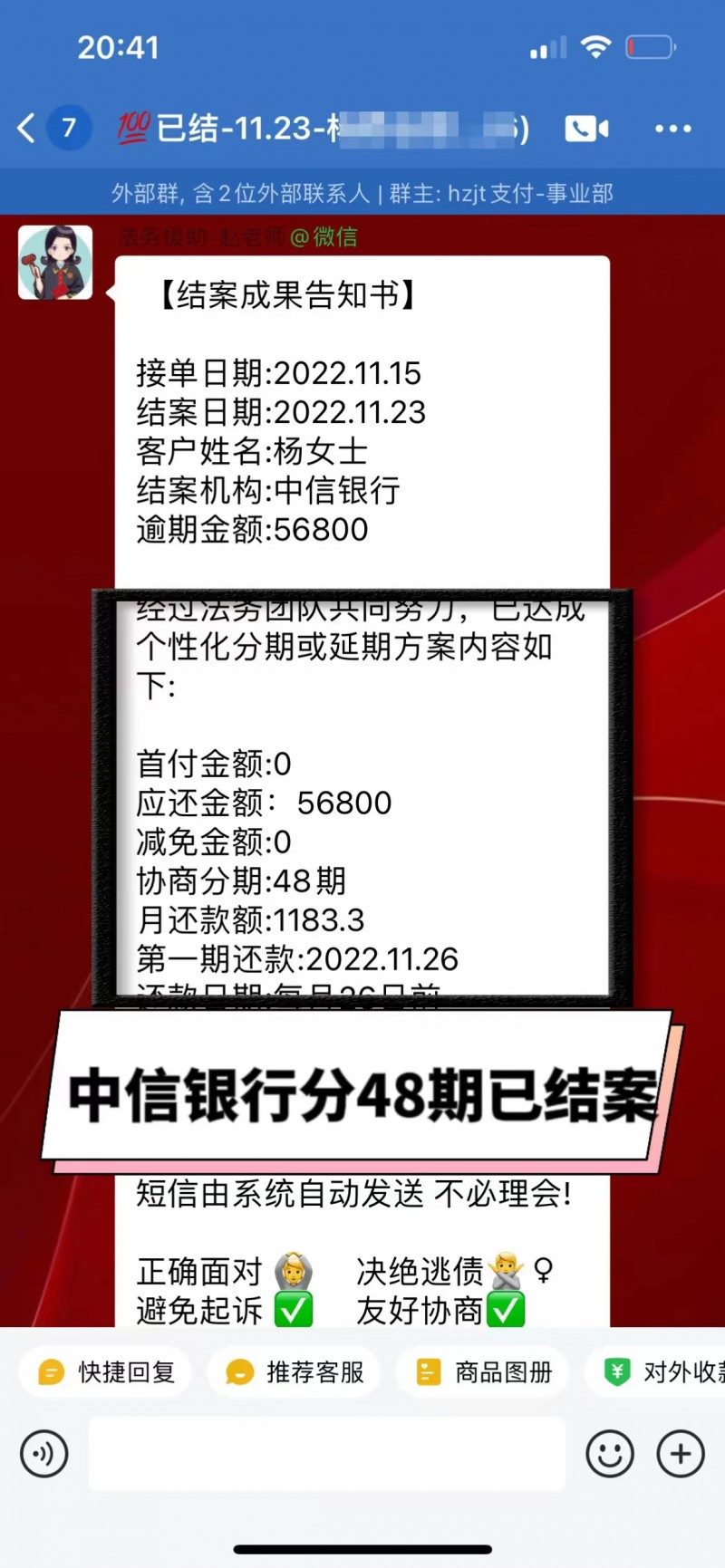 贵阳信用卡逾期3年后期处理方法