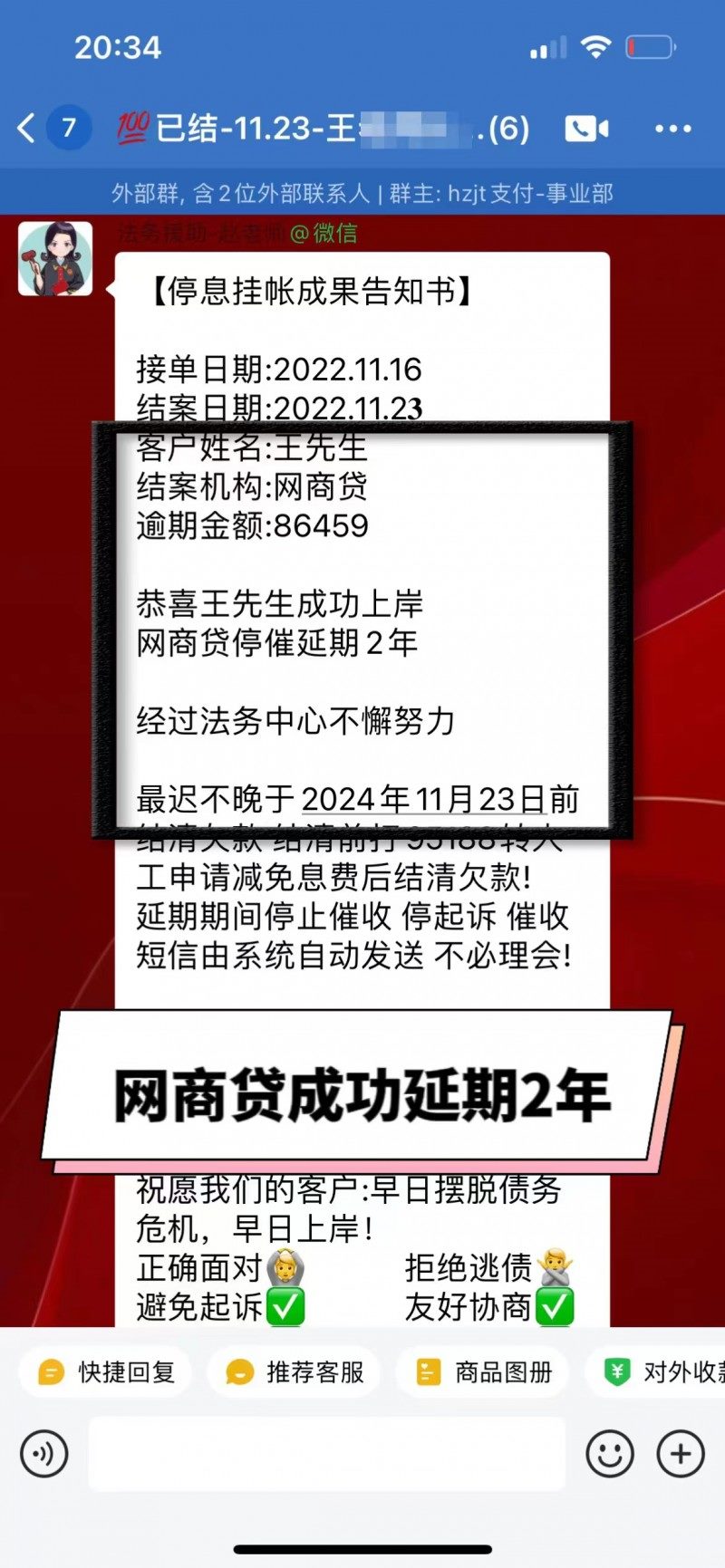 贵阳信用卡严重逾期会坐牢吗