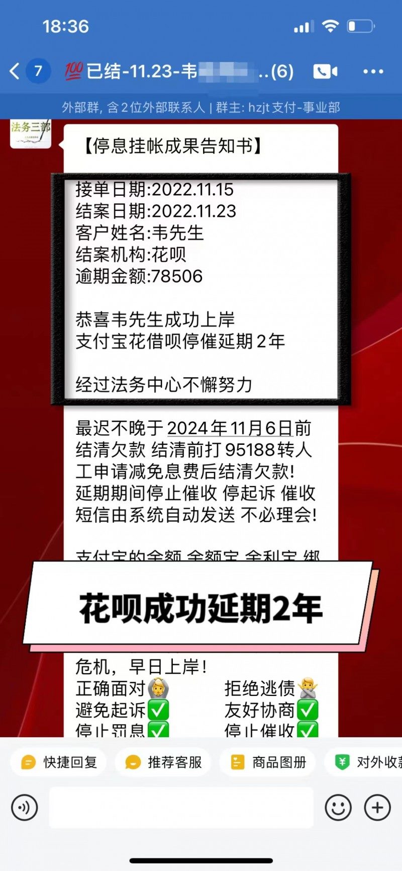 贵阳可以和信用卡协商分期还吗