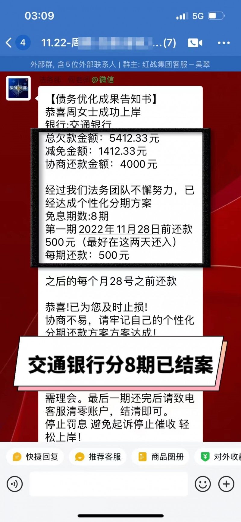 贵阳信用卡可以申请协商还款么嘛
