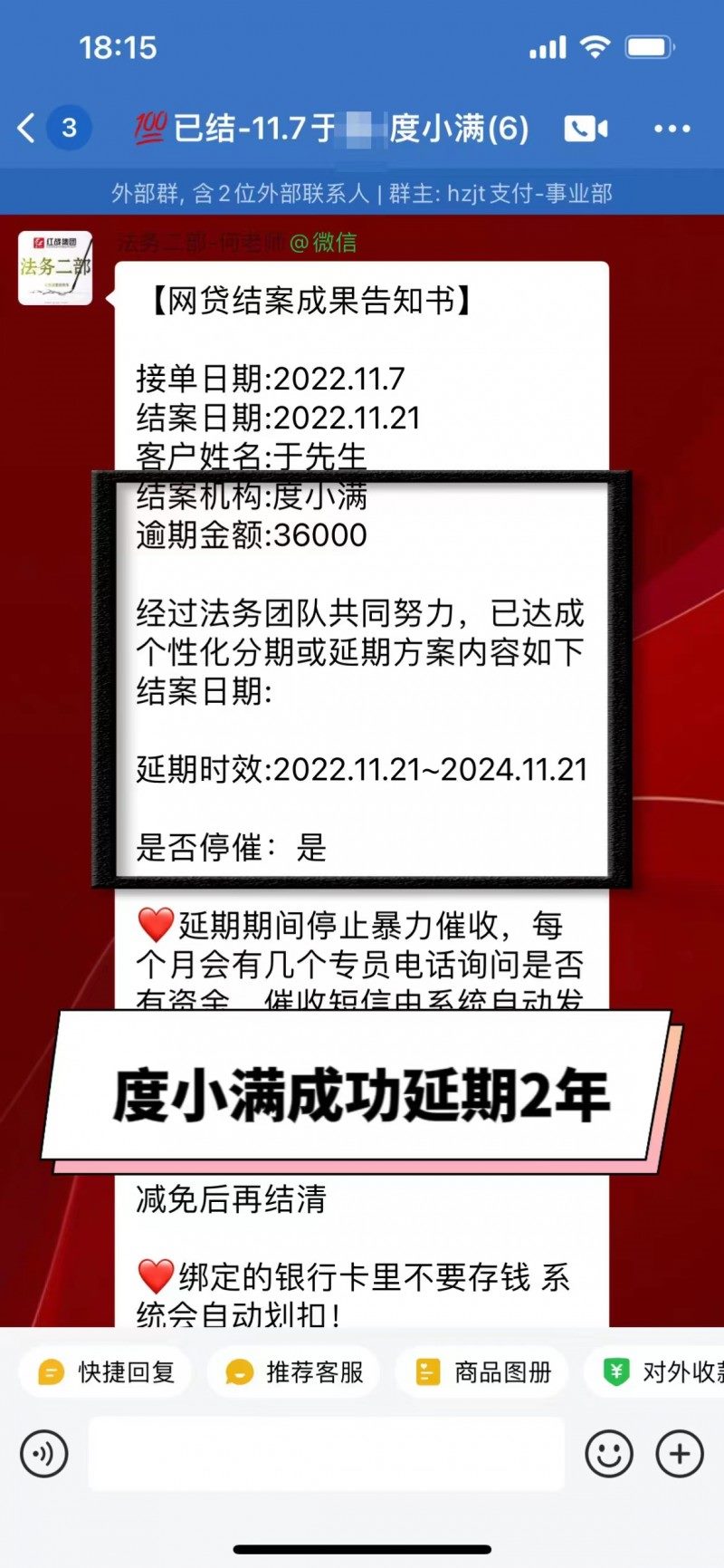 贵阳欠信用卡逾期还款后果