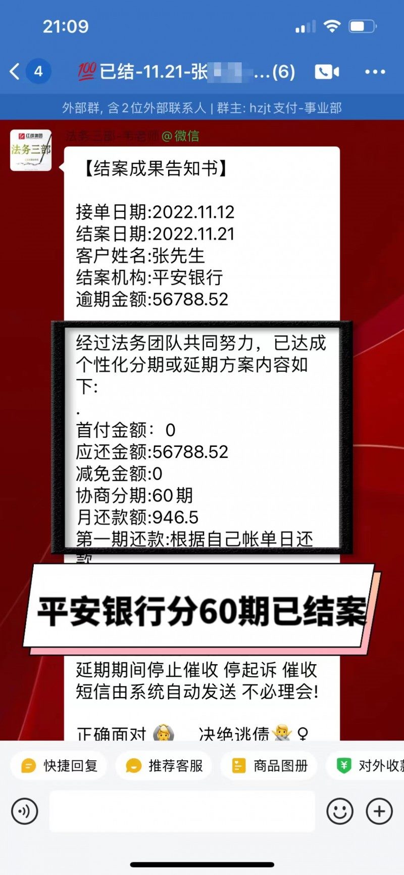 贵阳欠信用卡可以协商吗还本金嘛