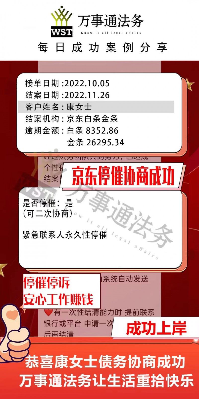 贵阳中信银行如何申请延期还款