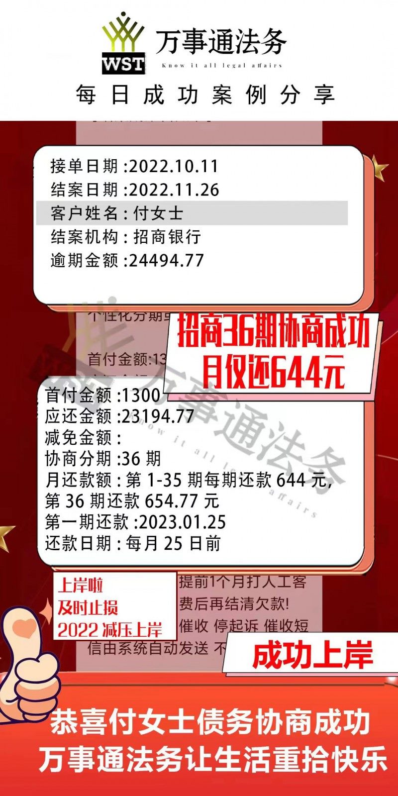 贵阳中信如何协商还款延期时间