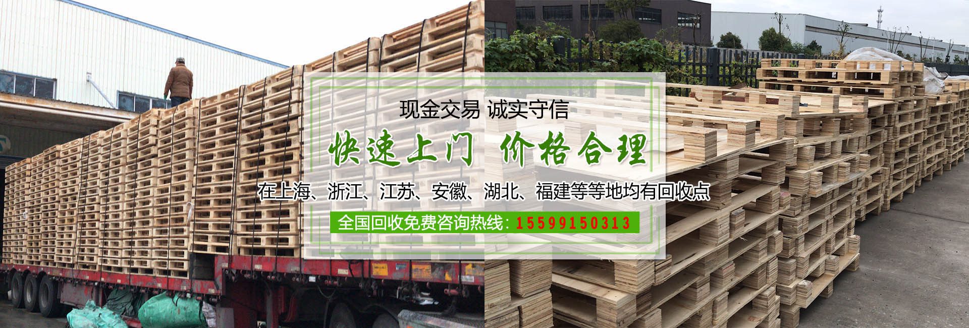 贵州应春木业有限公司