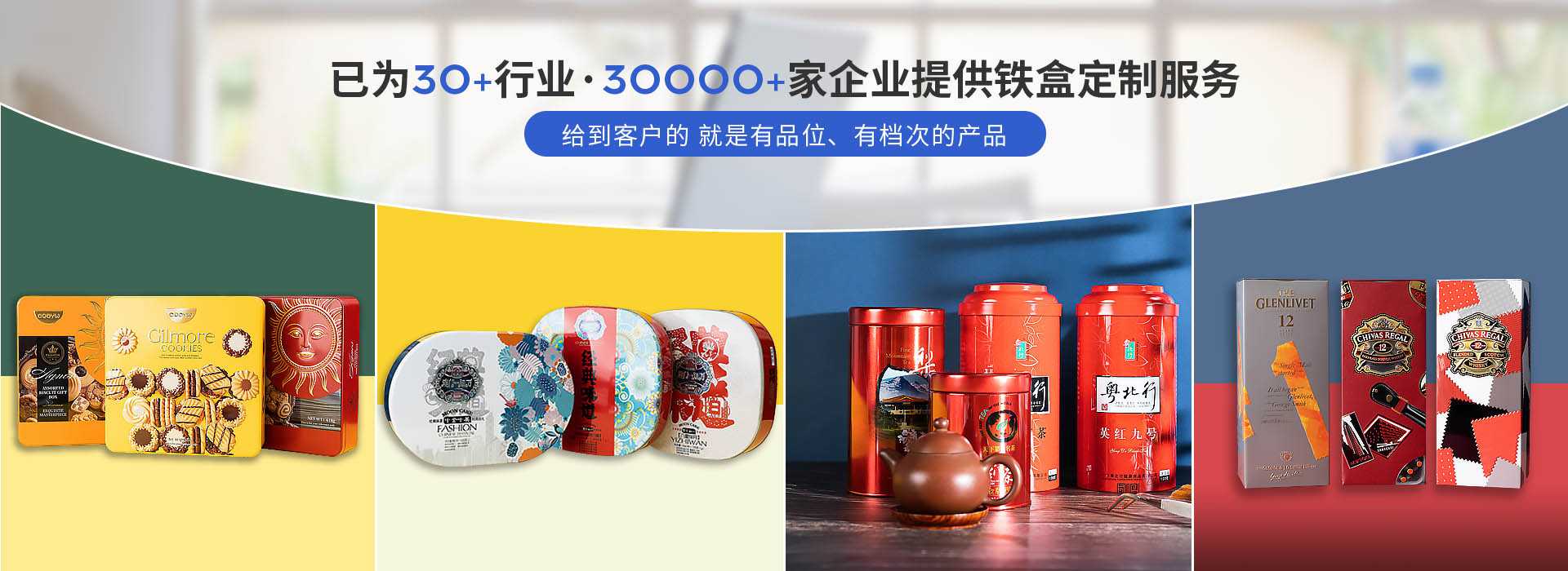贵州金辉金属包装有限公司