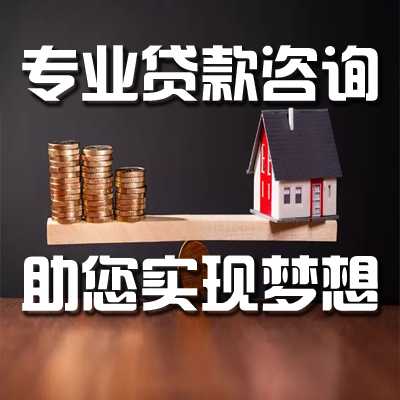 贵阳无抵押信用贷款