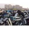 贵阳报废车收购