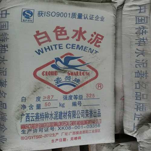 白水泥是什么？白水泥和腻子粉的区别在哪里？