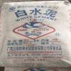 白水泥是什么？白水泥和腻子粉的区别在哪里？
