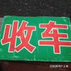 临洮县二手旧车收购电话13809322613