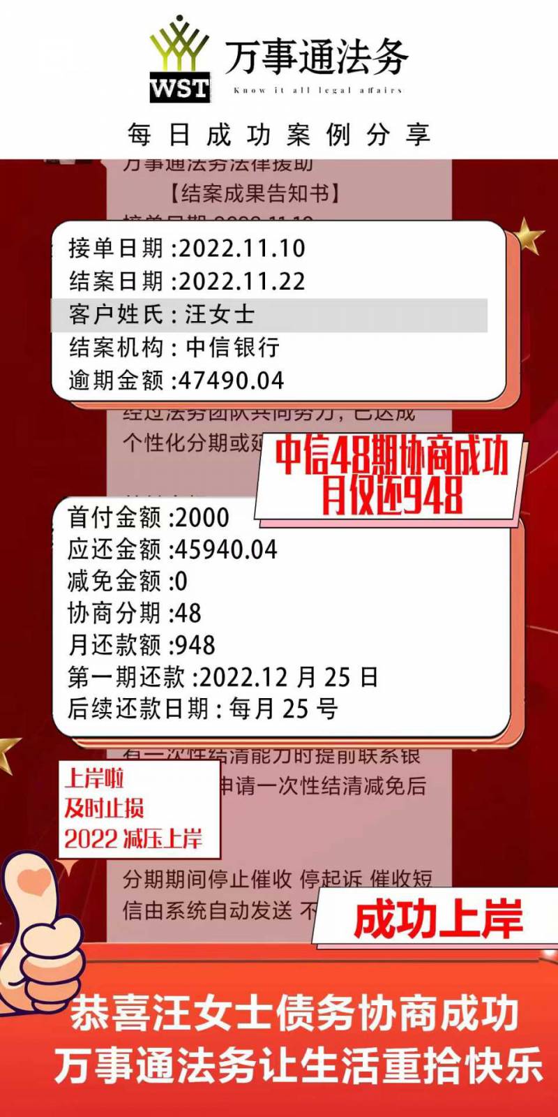 贵阳信用卡停息挂账咨询服务