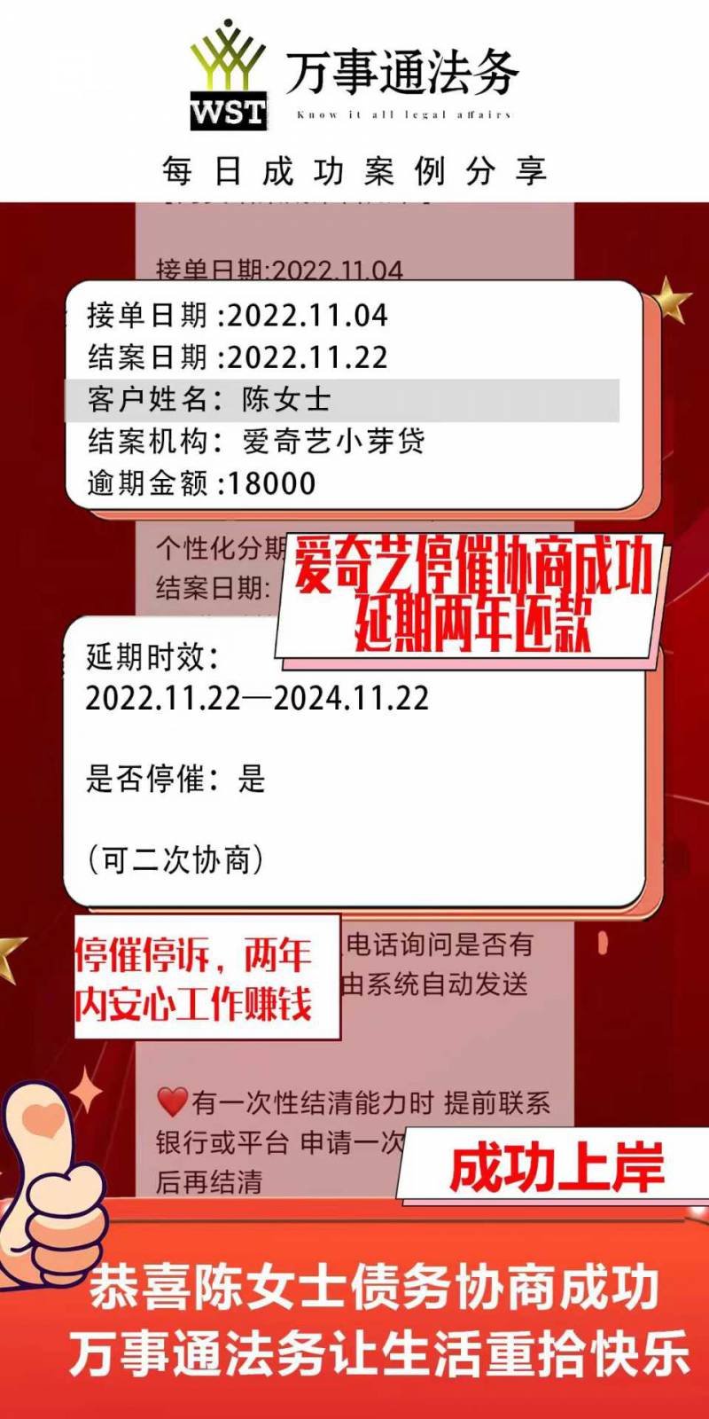 贵阳信用卡停息挂账咨询服务