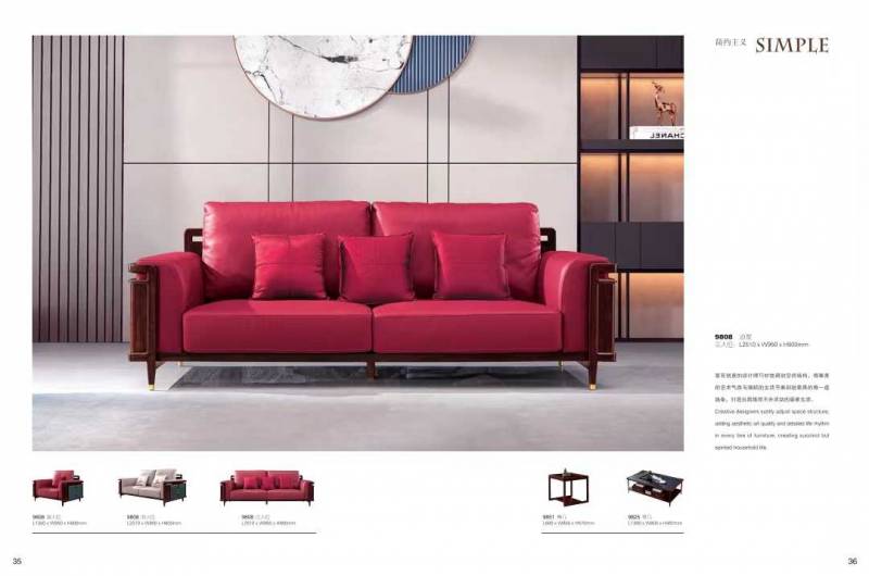 中式家具沙发系列