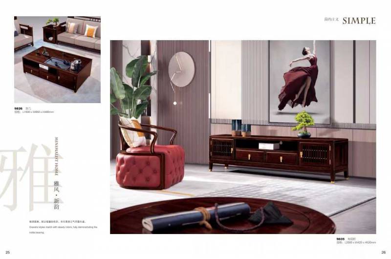 中式家具沙发系列