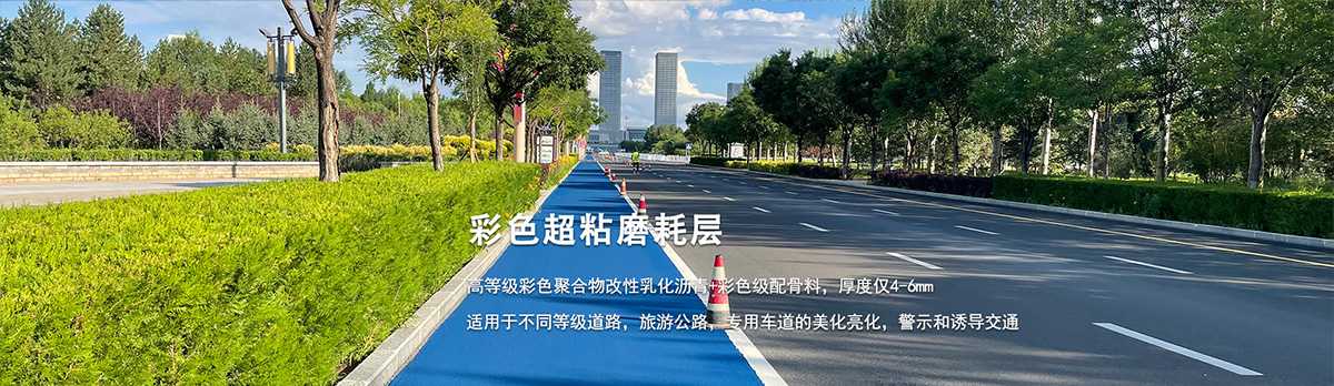 山东冷铺沥青销售公司