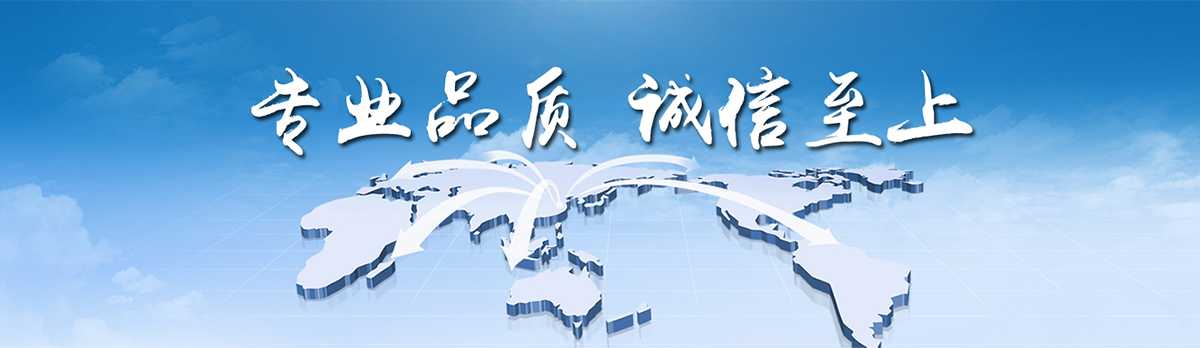 山东瓷砖加工材料厂有限公司