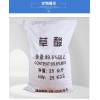 湖南草酸工业级