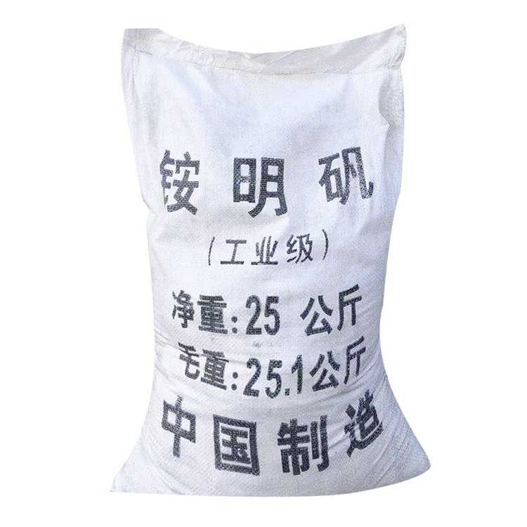 白矾与明矾的区别