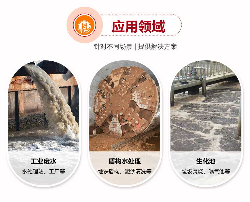 自来水为什么会产生泡沫？