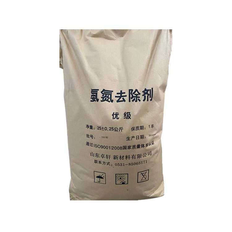 湖南氨氮去除剂