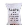 湖南氯化钙 工业级 用途广泛