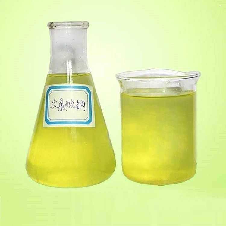 精选次氯酸钠 优质工业级次氯酸钠