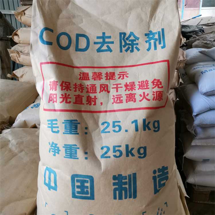 湖南工业污水处理