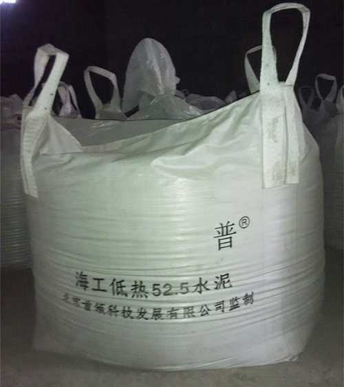 海工低热水泥，青岛硫铝水泥_山东快干水泥