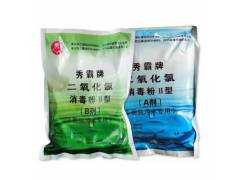 二氧化氯消毒剂 饮用水杀菌AB剂 消毒泡