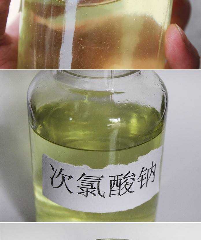 什么是次氯酸钠？用途是什么？