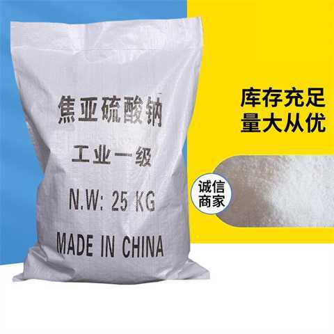 磷酸三钠 工业级硬水软化污水处理
