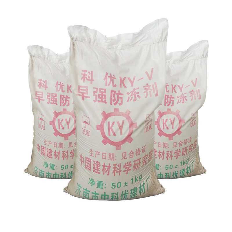 早强防冻剂 建筑工地用砂浆混凝土添加剂