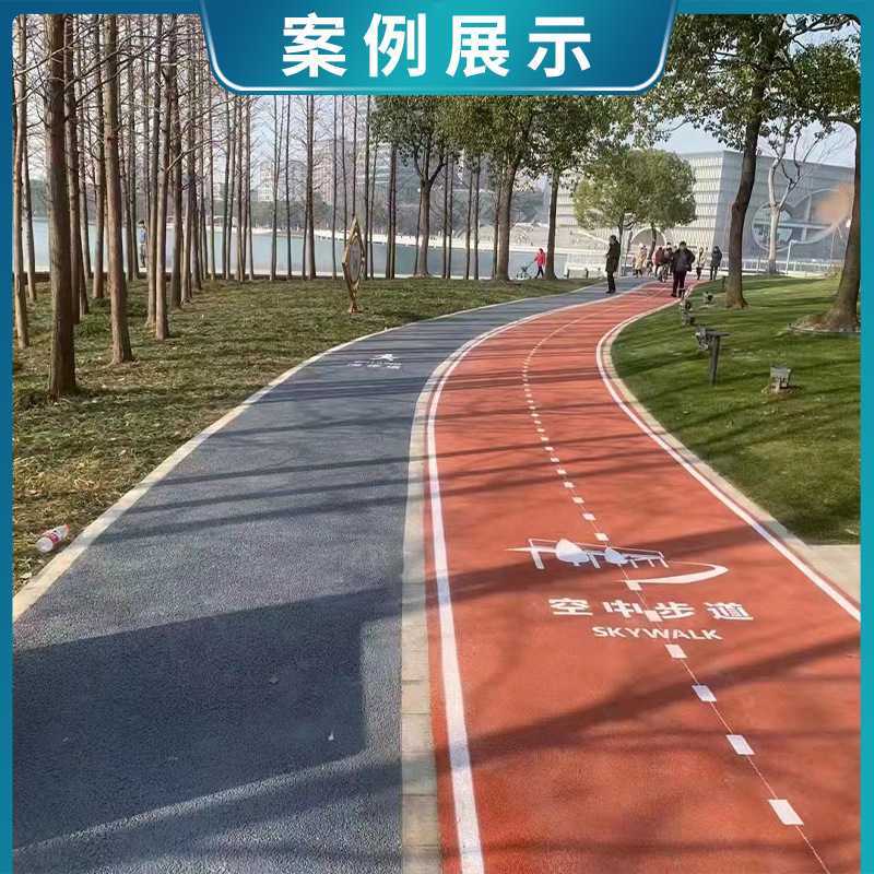 c30透水混凝土材料 地坪胶结料 园林步道