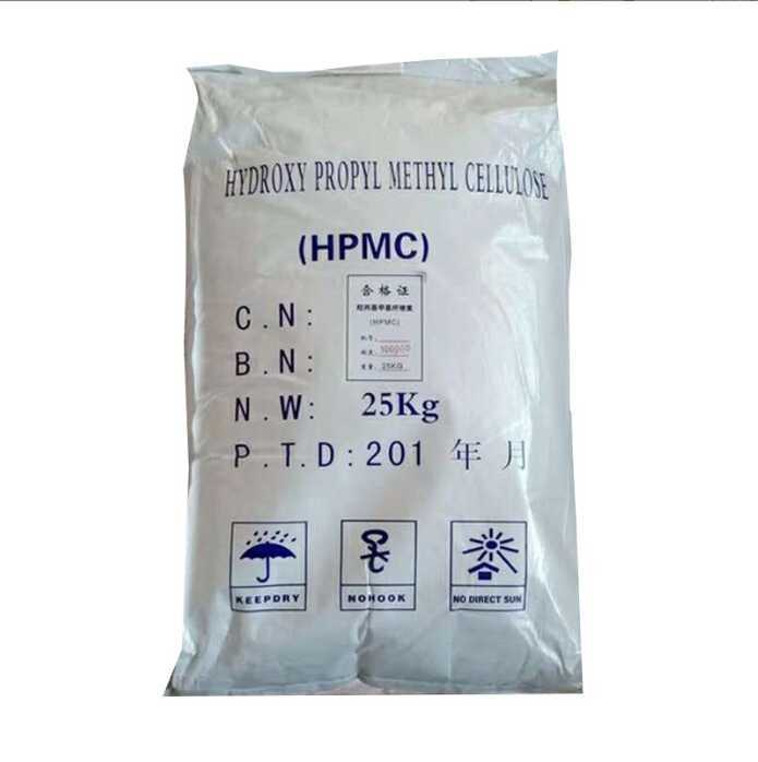 羟丙基甲基纤维素HPMC20万粘度 涂料增稠保温砂浆建筑用