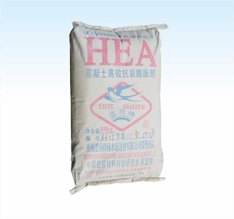 贵州-HEA抗裂防水膨胀剂